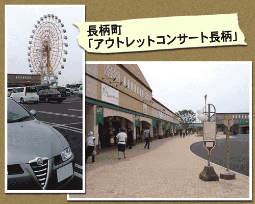 Gtといっしょ 長良町 アウトレットコンサート長柄編 こぐまの部屋 食後のコーヒーはブラックで Gtといっしょ 長良町 アウトレットコンサート長柄編 こぐまの部屋 食後のコーヒーはブラックで